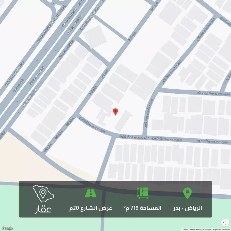 أرض للبيع في شارع محمد بن عبدالله الطبري, حي بدر, مدينة الرياض, منطقة الرياض
