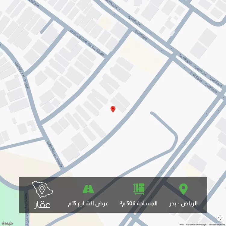 أرض للبيع في شارع الامام السيوطي, حي بدر, مدينة الرياض, منطقة الرياض