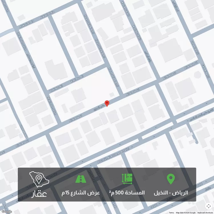 أرض للبيع في حي النخيل, مدينة الرياض, منطقة الرياض