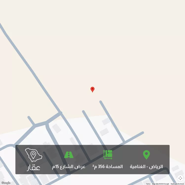 أرض للبيع في حي الغنامية, مدينة الرياض, منطقة الرياض