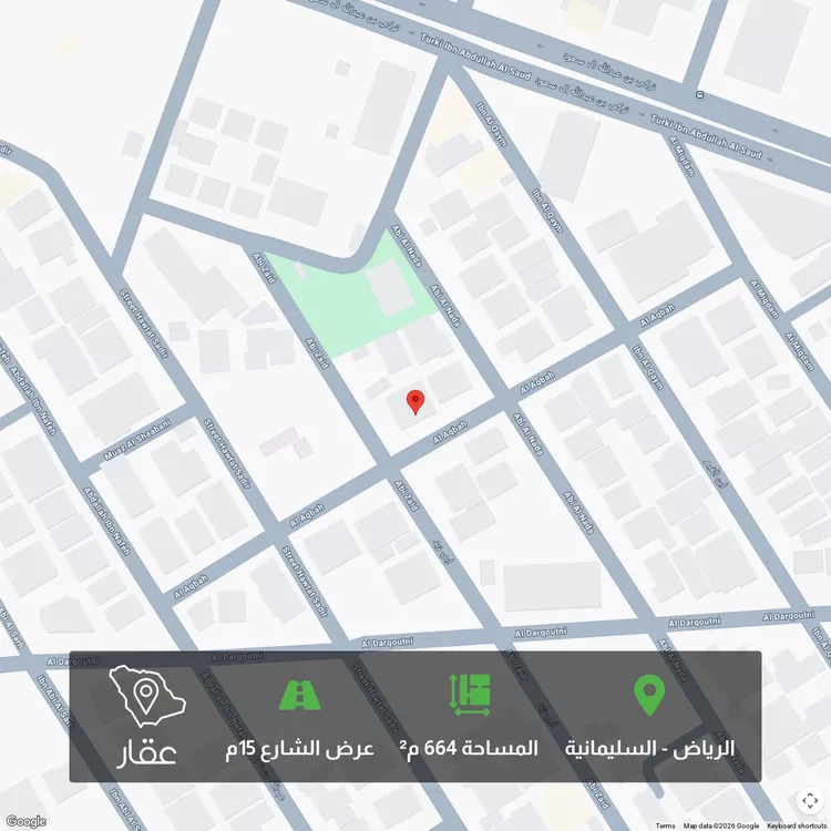 أرض للبيع في شارع أبي زيد, حي السليمانية, مدينة الرياض, منطقة الرياض