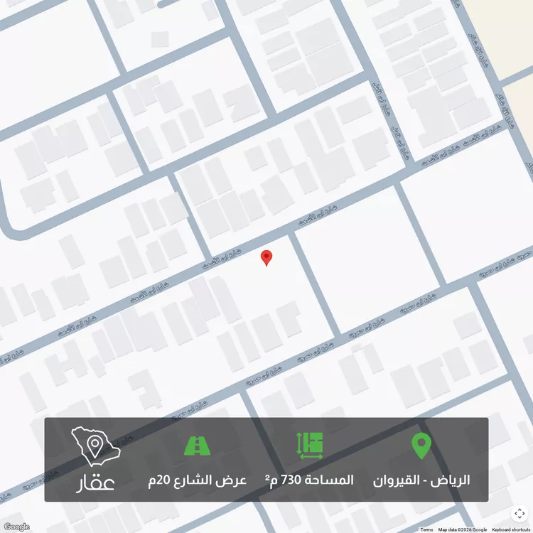 أرض للبيع في شارع ابن الاشعث, حي القيروان, مدينة الرياض, منطقة الرياض