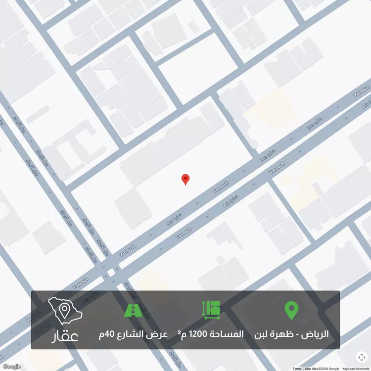 أرض للبيع في شارع ينبع, حي ظهرة لبن, مدينة الرياض, منطقة الرياض