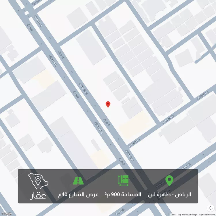 أرض للبيع في شارع المشرق, حي ظهرة لبن, مدينة الرياض, منطقة الرياض