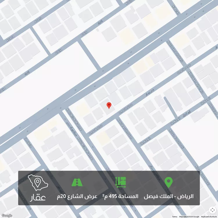 أرض للبيع في شارع عمر بن ذر, حي الملك فيصل, مدينة الرياض, منطقة الرياض