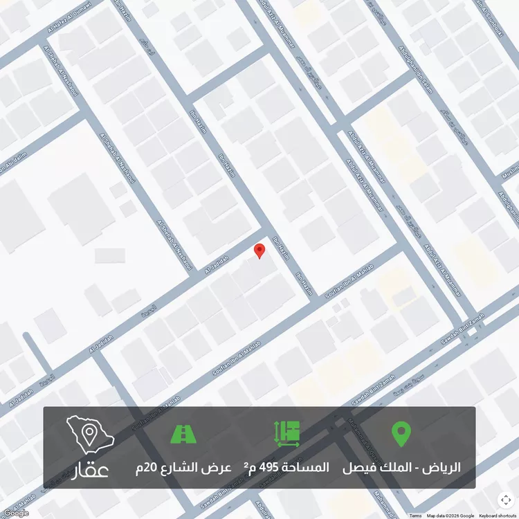 أرض للبيع في شارع ابن حازم, حي الملك فيصل, مدينة الرياض, منطقة الرياض