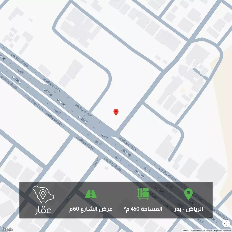 أرض للبيع في شارع الجبال, حي بدر, مدينة الرياض, منطقة الرياض