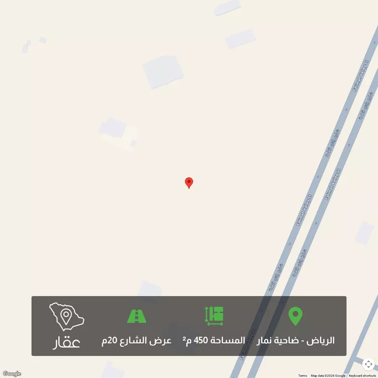 أرض للبيع في حي ضاحية نمار, مدينة الرياض, منطقة الرياض