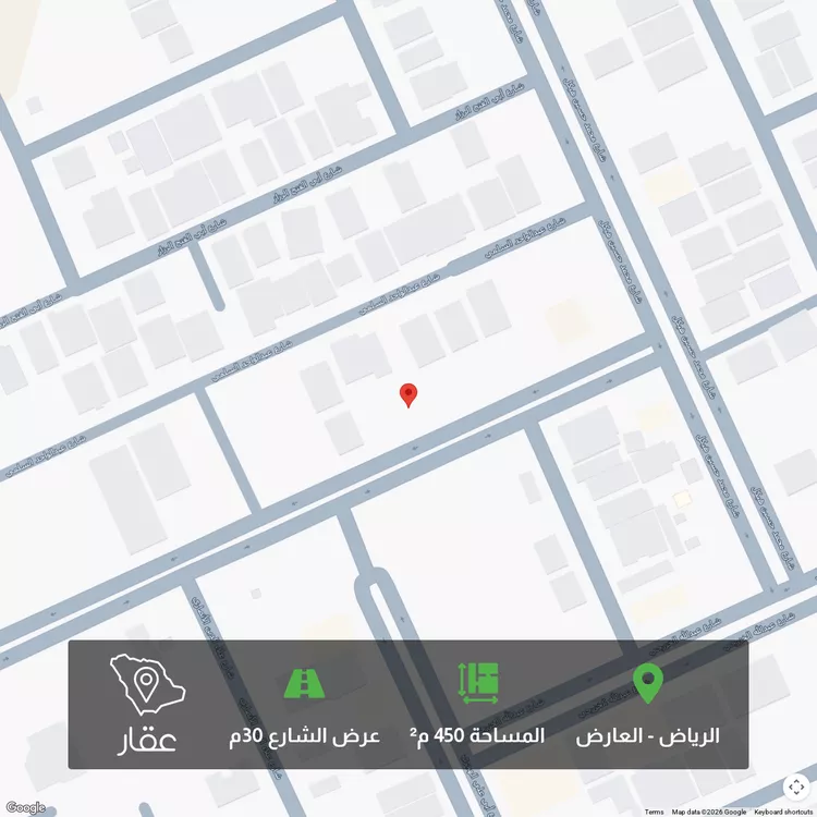 أرض للبيع في شارع احمد بن ابراهيم الفوني, حي العارض, مدينة الرياض, منطقة الرياض