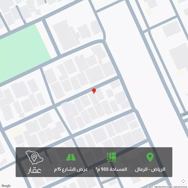 أرض للبيع في شارع أبي محمد البصري, حي الرمال, مدينة الرياض, منطقة الرياض