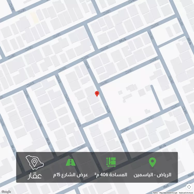 أرض للبيع في شارع رقم 157, حي الياسمين, مدينة الرياض, منطقة الرياض