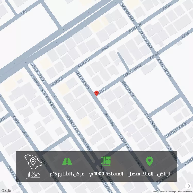 أرض للبيع في حي الملك فيصل, مدينة الرياض, منطقة الرياض