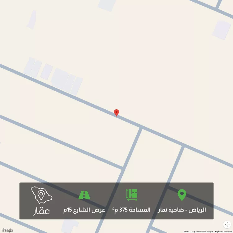 أرض للبيع في حي ضاحية نمار, مدينة الرياض, منطقة الرياض