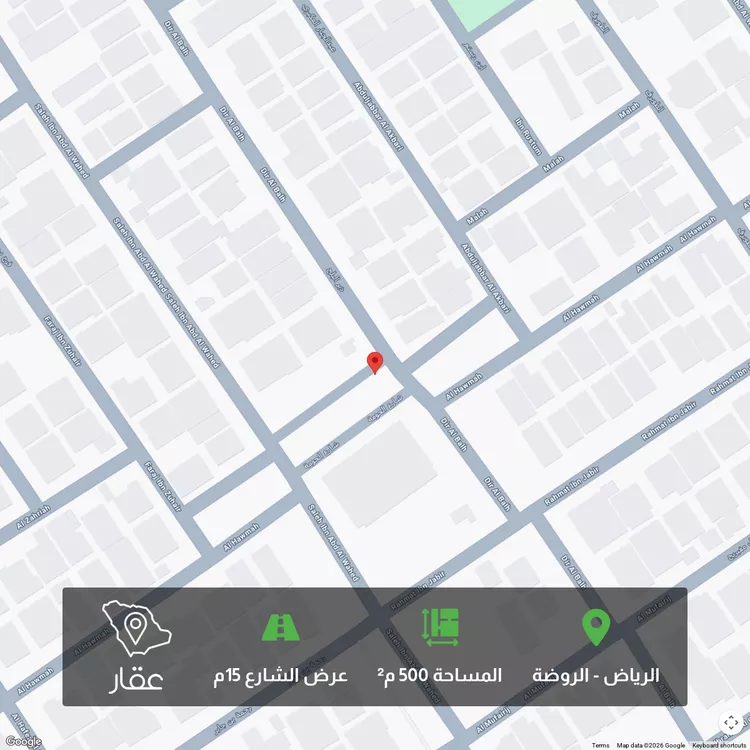 أرض للبيع في حي الروضة, مدينة الرياض, منطقة الرياض