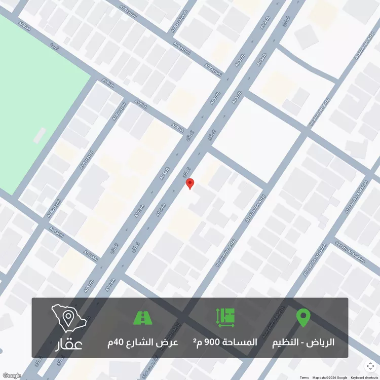 أرض للبيع في شارع الصلاح, حي النظيم, مدينة الرياض, منطقة الرياض