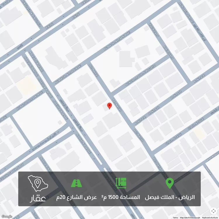 أرض للبيع في شارع بطن نخلة, حي الملك فيصل, مدينة الرياض, منطقة الرياض