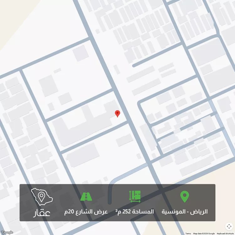 أرض للبيع في شارع الحارث بن هاشم, حي المونسية, مدينة الرياض, منطقة الرياض