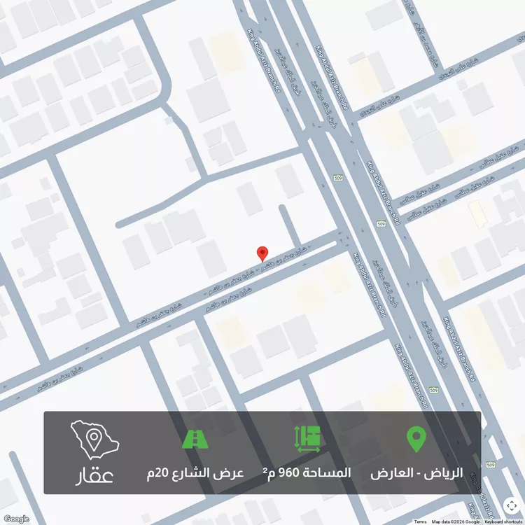 أرض للبيع في شارع جعفر بن هاشم ، حي العارض ، الرياض ، منطقة الرياض