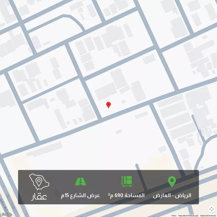 أرض للبيع في شارع أبي عبدالله الزهري, حي العارض, مدينة الرياض, منطقة الرياض