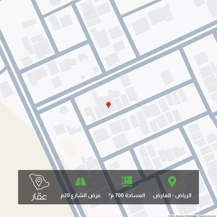 أرض للبيع في شارع محمد السيرافي, حي العارض, مدينة الرياض, منطقة الرياض