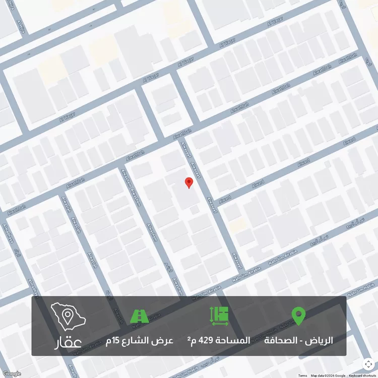 أرض للبيع في شارع الوسيف, حي الصحافة, مدينة الرياض, منطقة الرياض