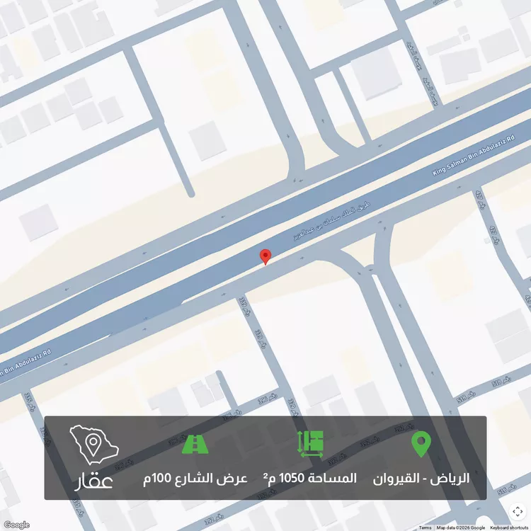 أرض للبيع في شارع رقم 339 ، حي الملقا ، الرياض ، منطقة الرياض