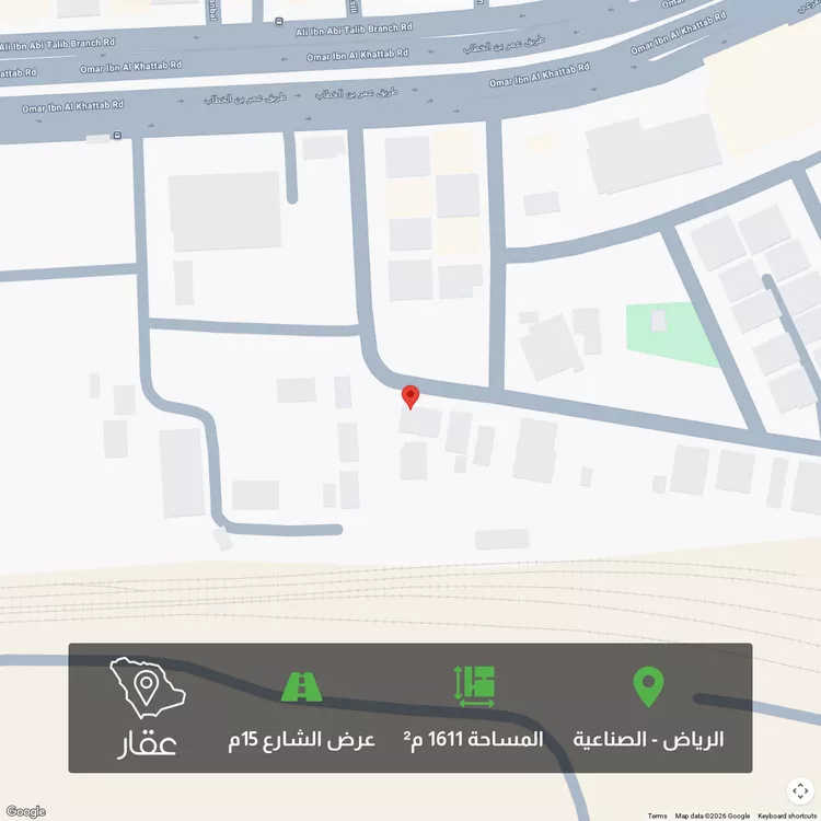 أرض للبيع في شارع جبل ماري, حي الصناعية, مدينة الرياض, منطقة الرياض