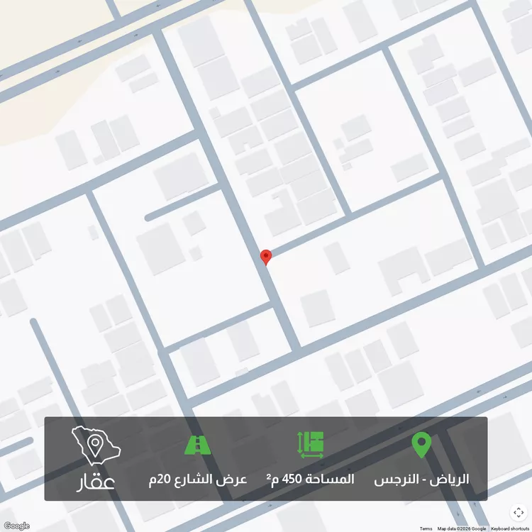 أرض للبيع في شارع إسماعيل بن أمية, حي النرجس, مدينة الرياض, منطقة الرياض