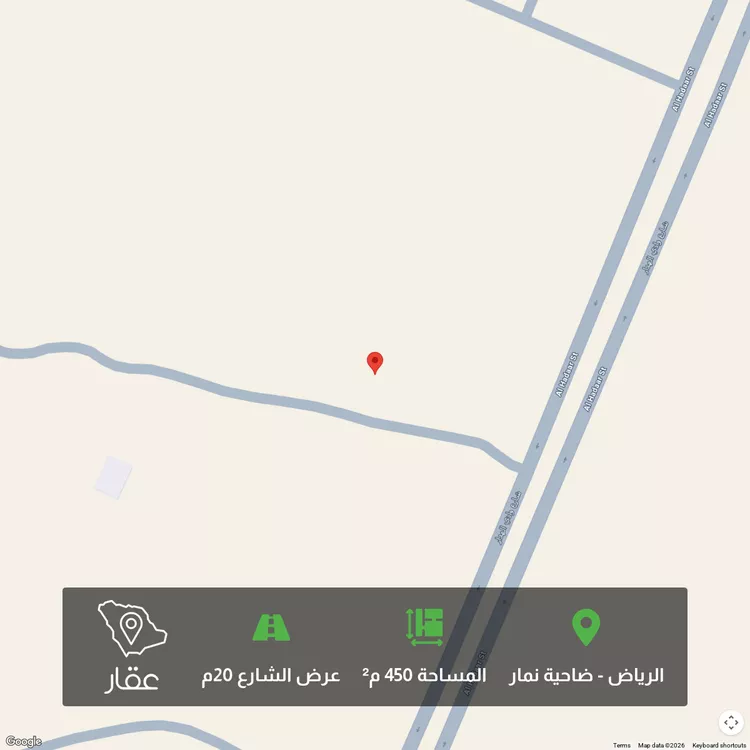 أرض للبيع في شارع 1876 ضاحية نمار, حي ضاحية نمار, مدينة الرياض, منطقة الرياض