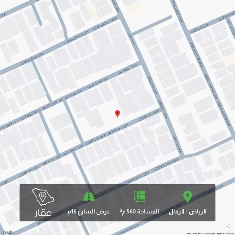 أرض للبيع في شارع محمد الخفاجي, حي الرمال, مدينة الرياض, منطقة الرياض