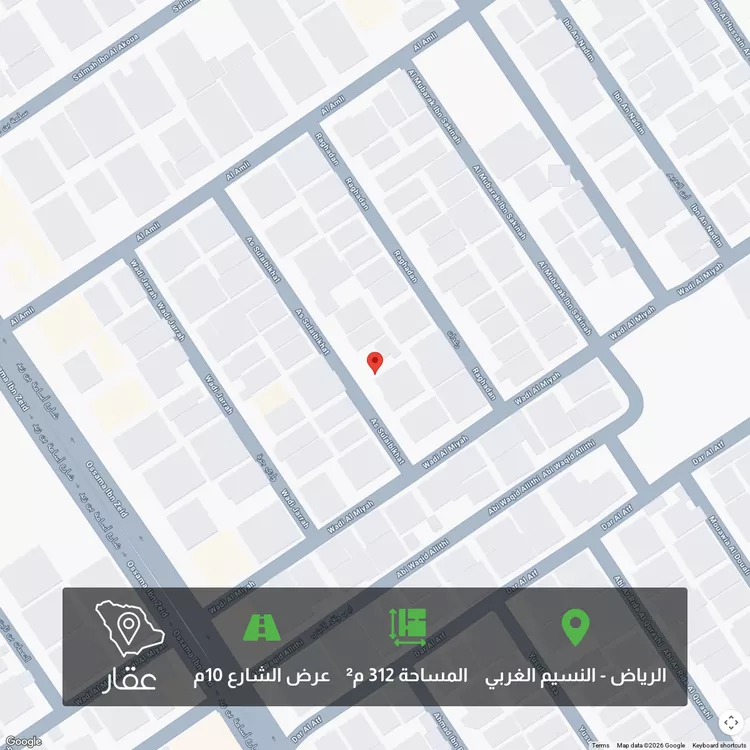 أرض للبيع في شارع الصليبيخات, حي النسيم الغربي, مدينة الرياض, منطقة الرياض