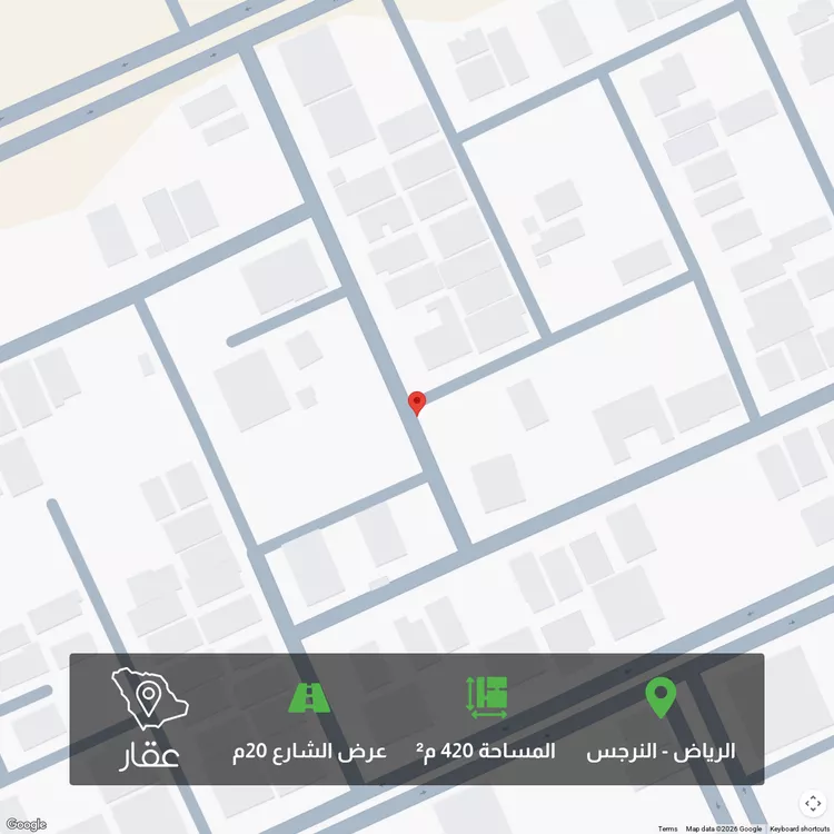 أرض للبيع في شارع إسماعيل بن أمية, حي النرجس, مدينة الرياض, منطقة الرياض