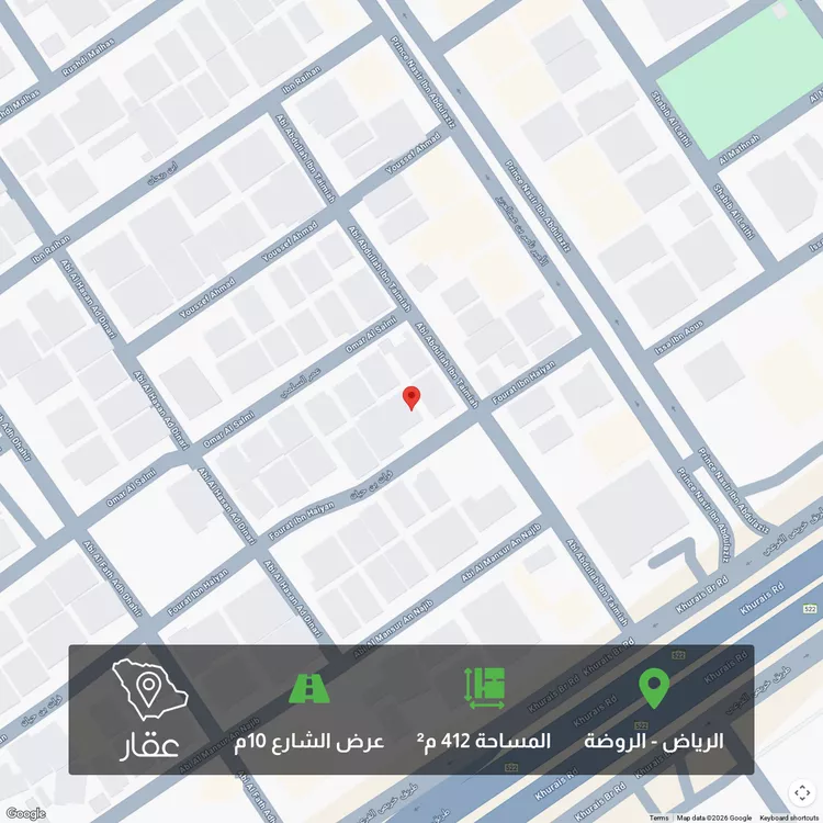 أرض للبيع في شارع فرات بن حيان, حي الروضة, مدينة الرياض, منطقة الرياض
