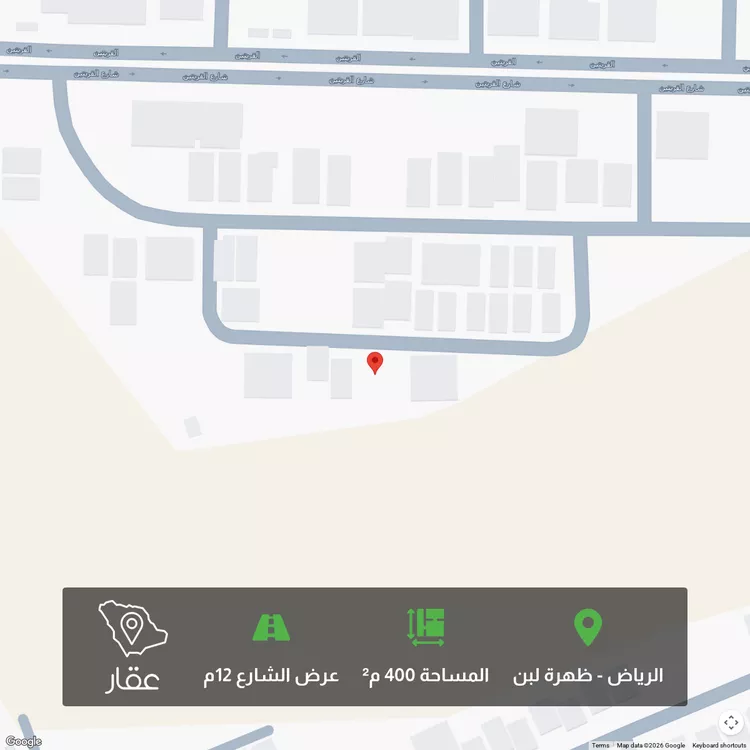 أرض للبيع في شارع أبي الغنائم النيلي, حي ظهرة لبن, مدينة الرياض, منطقة الرياض