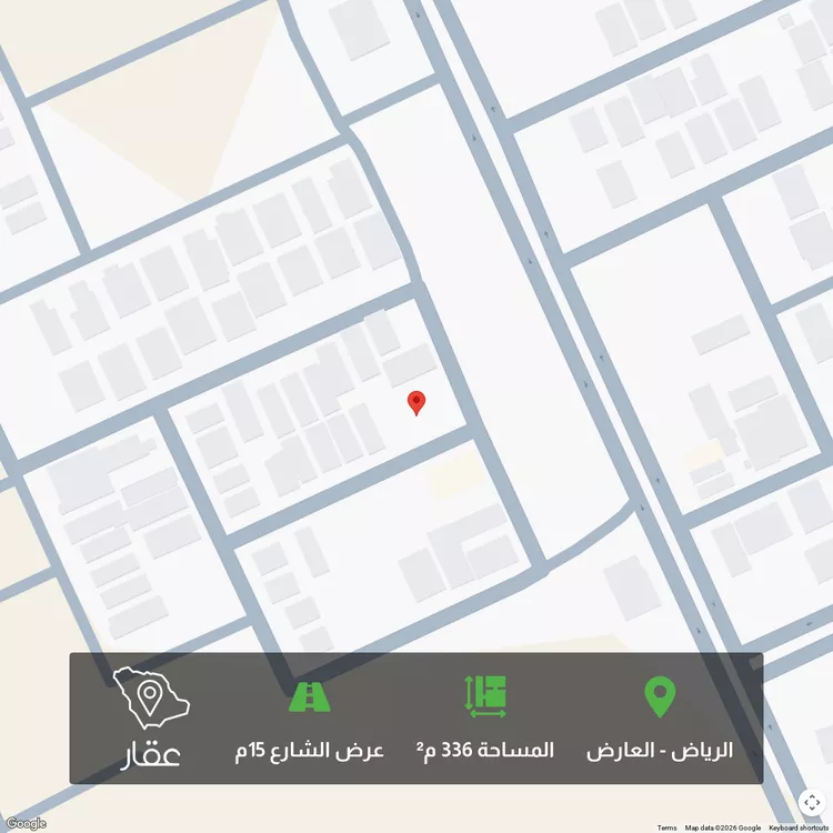 أرض للبيع في شارع ابن أبي بكر, حي العارض, مدينة الرياض, منطقة الرياض