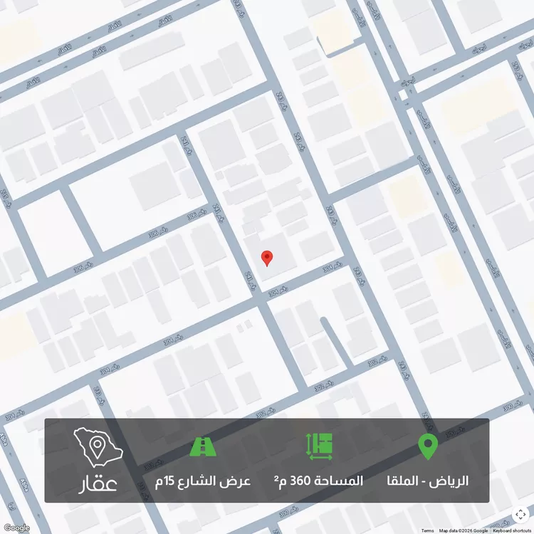 أرض للبيع في شارع رقم 241, حي الملقا, مدينة الرياض, منطقة الرياض