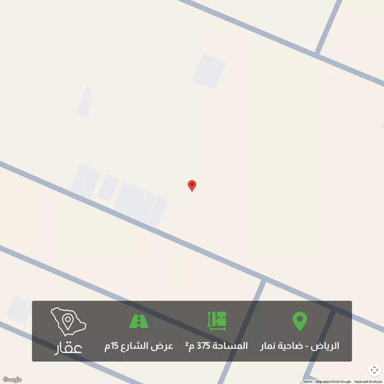 أرض للبيع في شارع 6857294, حي ضاحية نمار, مدينة الرياض, منطقة الرياض