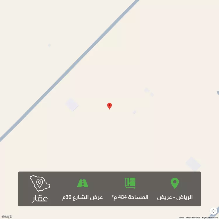 أرض للبيع في حي عريض, مدينة الرياض, منطقة الرياض