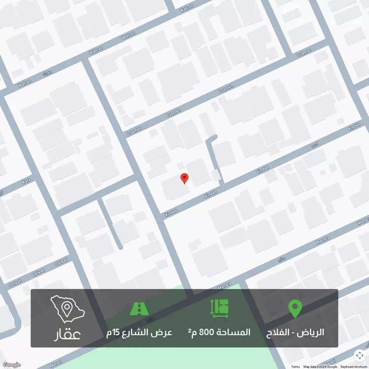 أرض للبيع في شارع عتبه بن سهيل, حي الفلاح, مدينة الرياض, منطقة الرياض