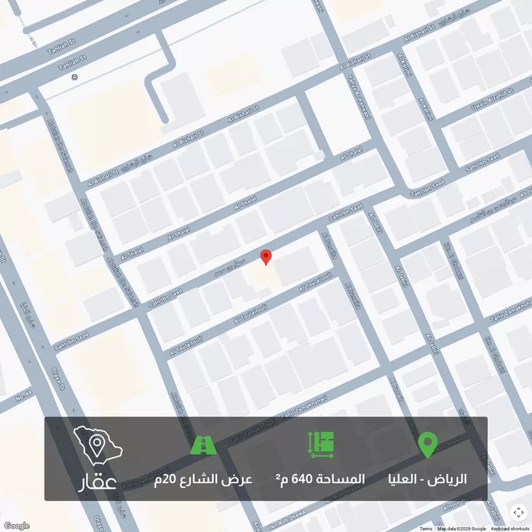 أرض للبيع في شارع سهل بن سعد, حي العليا, مدينة الرياض, منطقة الرياض