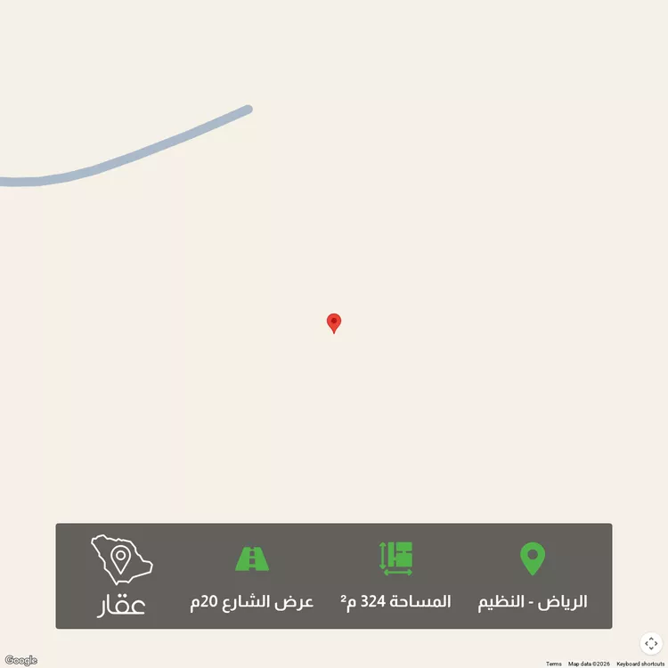 أرض للبيع في شارع النظيم, حي النظيم, مدينة الرياض, منطقة الرياض