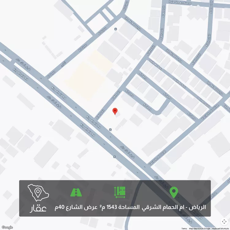 أرض للبيع في شارع الملك خالد ابن عبدالعزيز سعود, حي المعذر, مدينة الرياض, منطقة الرياض