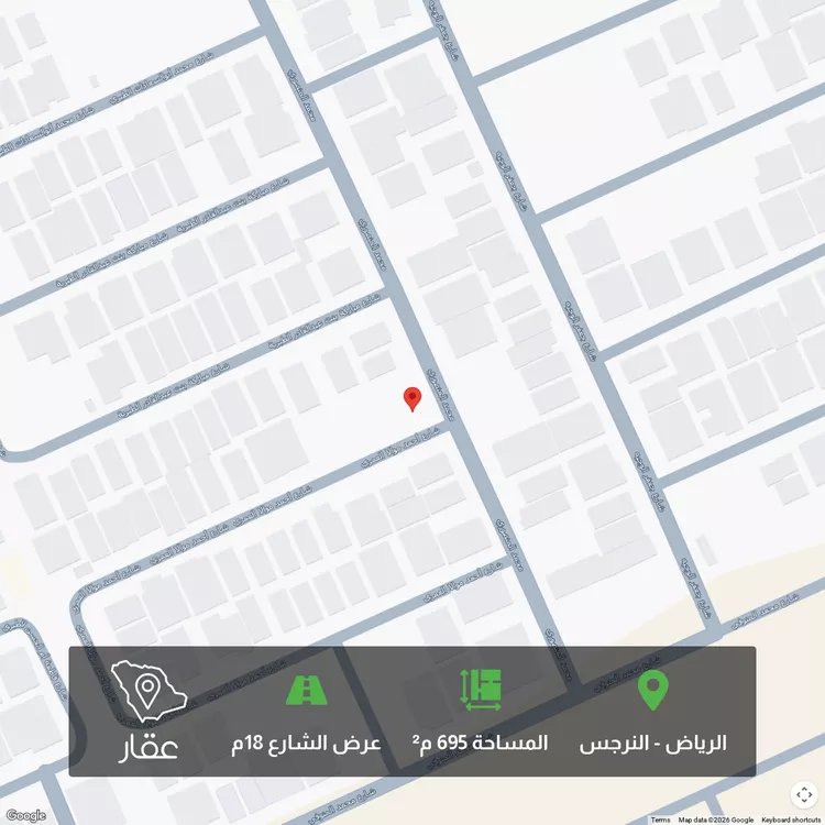 أرض للبيع في شارع أحمد موالا العمري ، حي النرجس ، الرياض ، منطقة الرياض