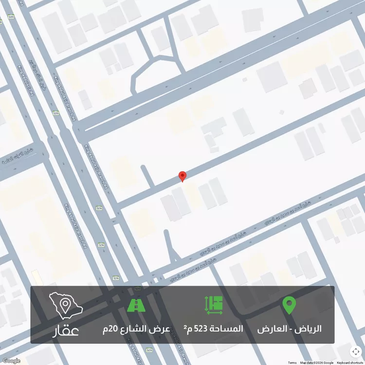 أرض للبيع في حي العارض, مدينة الرياض, منطقة الرياض