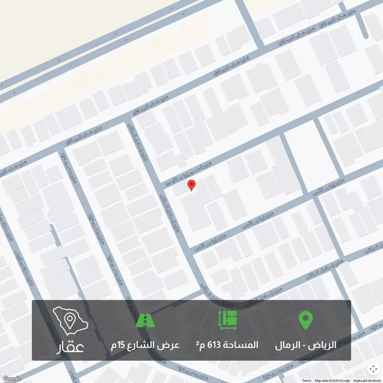 أرض للبيع في شارع أحمد بن إبراهيم الأزهري, حي الرمال, مدينة الرياض, منطقة الرياض