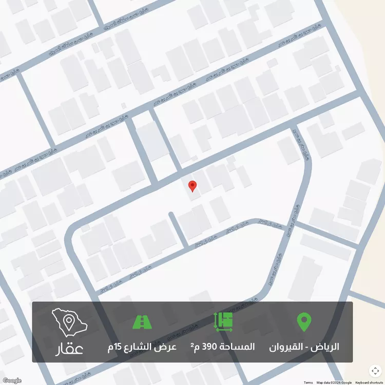 أرض للبيع في شارع أبي ظهير العصيمي, حي القيروان, مدينة الرياض, منطقة الرياض