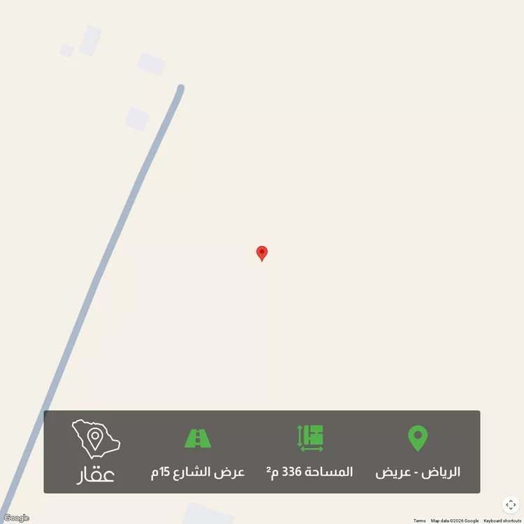 أرض للبيع في شارع ممر 117, حي عريض, مدينة الرياض, منطقة الرياض