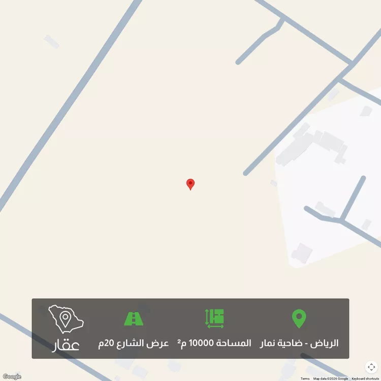 أرض للبيع في شارع ثابت ابن مري ، المغرفية ، ضرما