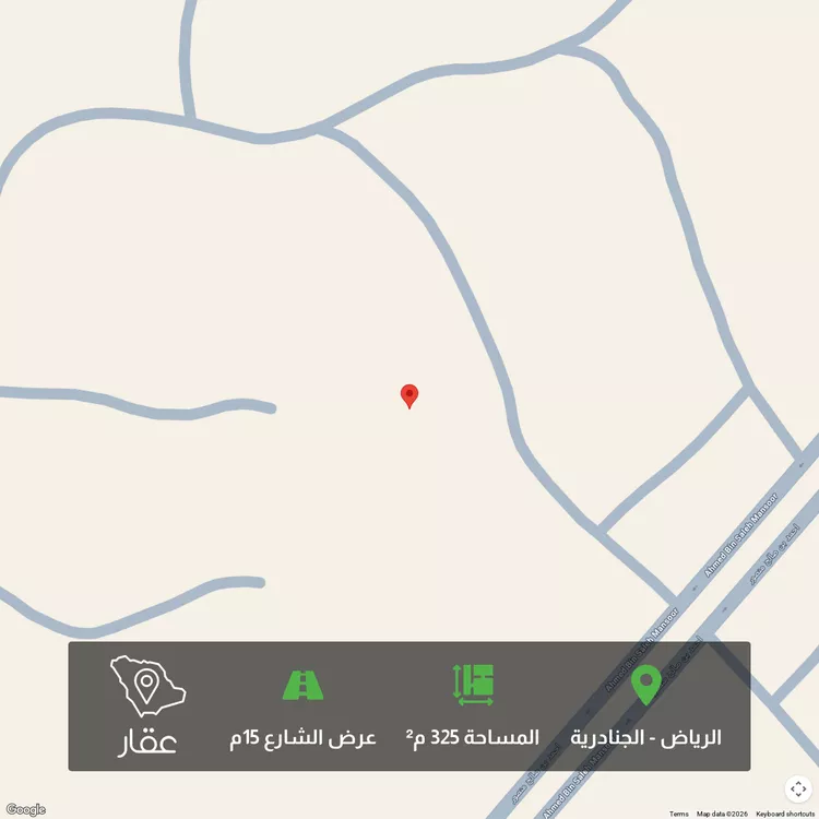 أرض للبيع في حي الجنادرية, مدينة الرياض, منطقة الرياض