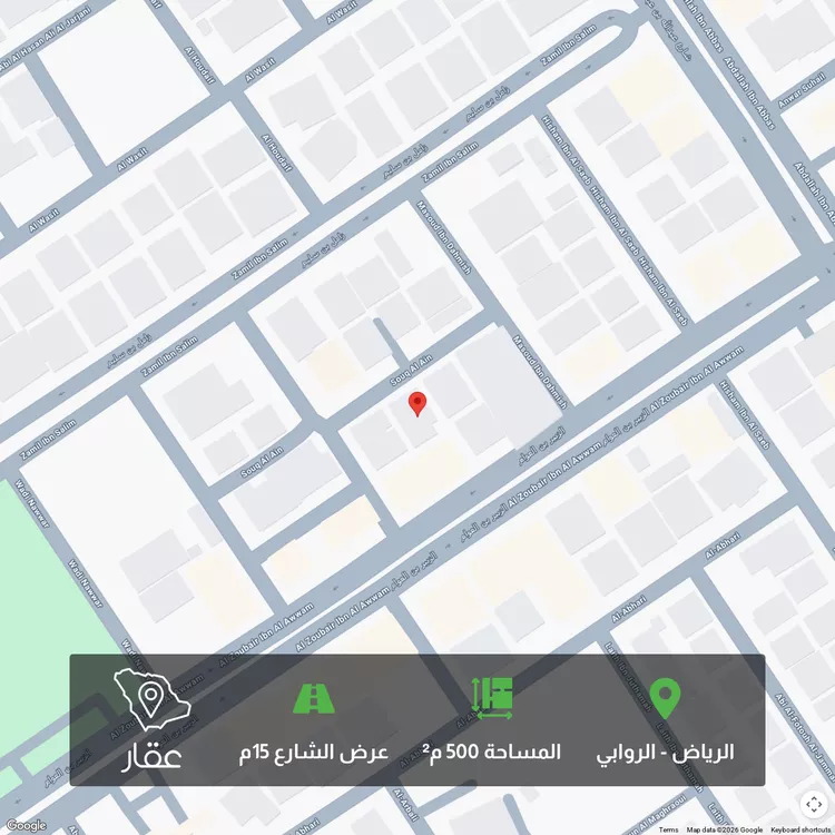 أرض للبيع في شارع سوق العين, حي الروابي, مدينة الرياض, منطقة الرياض